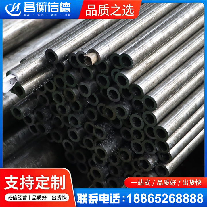新河GCr15精密钢管