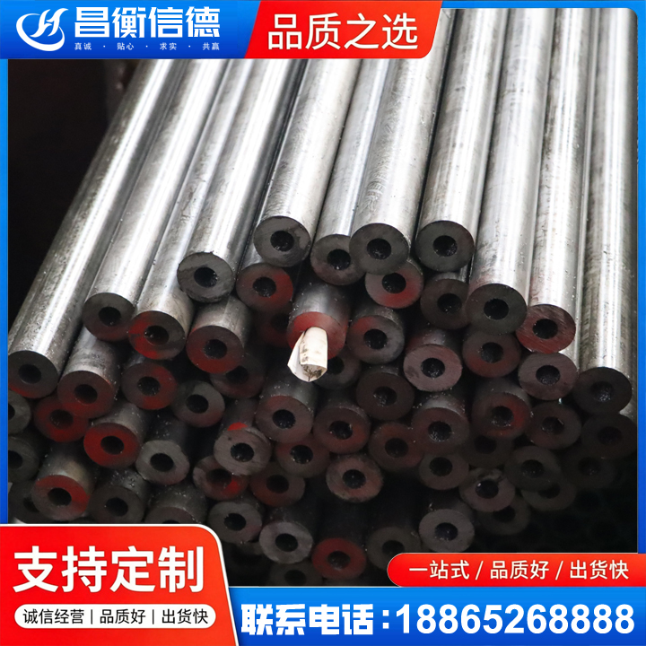 新河20#精密钢管