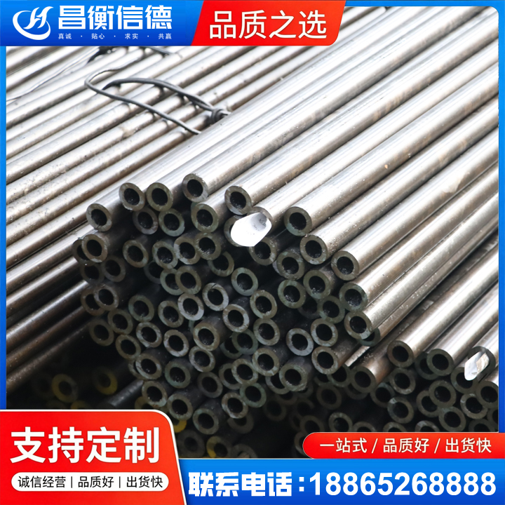 新河液压油缸用精密钢管