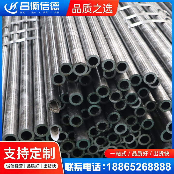 新河45#精密钢管