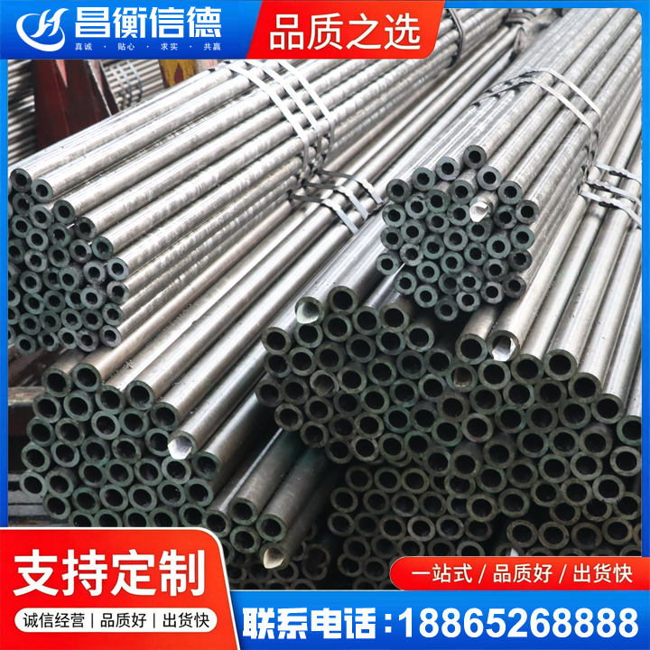 新河光亮精密钢管